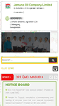 Mobile Screenshot of jamunaoil.gov.bd